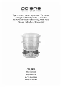 Polaris PFS 0213
