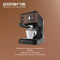 Polaris PCM 1524AE Wood