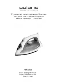 Polaris PIR 2262