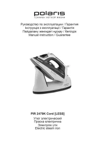 Polaris PIR 2479K CordLESS