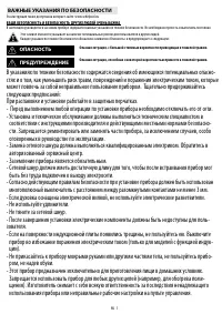 Whirlpool AKP 782 IX