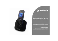 Motorola D1101 RU