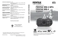 Pentax WG-3 (GPS)