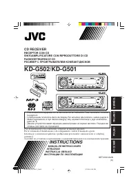 JVC KD-G502