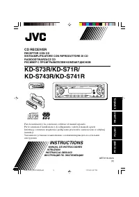 JVC KD-S71R