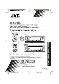 JVC KD-SX992R