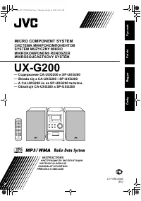 JVC UX-G200