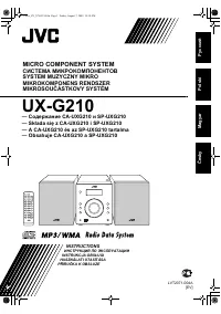 JVC UX-G210