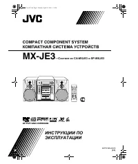 JVC MX-JE3