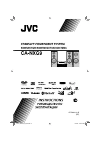 JVC CA-NXG9