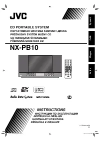 JVC NX-PB10