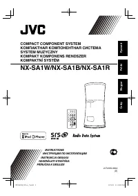 JVC NX-SA1B (R) (W)