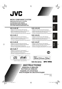 JVC UX-VJ3-G (P) (W)