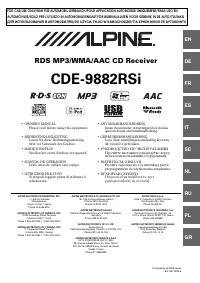 Alpine CDE-9882RSi