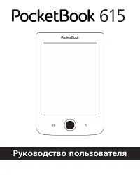 PocketBook 615