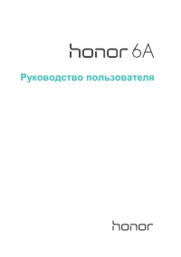 Huawei Honor 6A