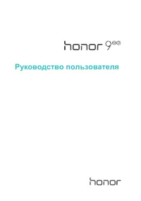 Huawei Honor 9