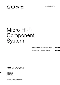 Sony CMT-LX50WMR