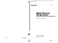 Sony STR-DA1200ES