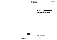 Sony STR-DA3300ES