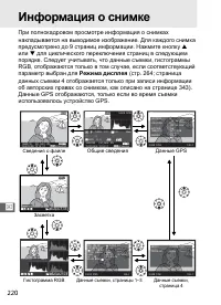 Page 229