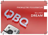 BQ BQ-2405 Dream
