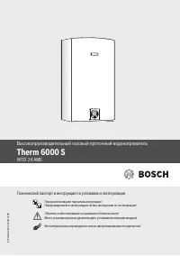 Bosch WTD 24 AME (Therm 6000 S)