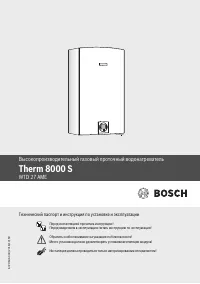 Bosch WTD 27 AME (Therm 8000 S)
