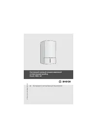 Bosch BWC 42