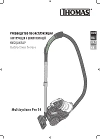 Thomas Multi Cyclone Pro 14