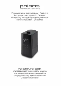 Polaris PUH 0605Di