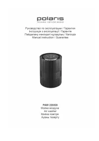Polaris PAW 2203Di