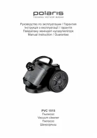 Polaris PVC 1515