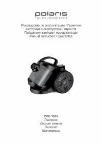 Polaris PVC 1516