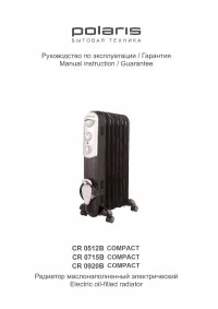 Polaris CR 0920B COMPACT