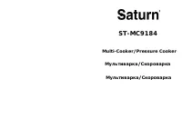 Saturn ST-MC9184