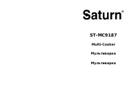 Saturn ST-MC9187