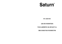 Saturn ST-AH2102