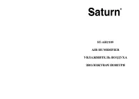 Saturn ST-AH2105