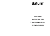Saturn ST-WM0600