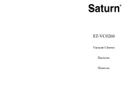 Saturn ST-VC0260