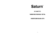Saturn ST-MW7171