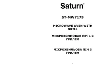 Saturn ST-MW7179