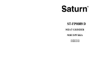 Saturn ST-FP0089