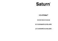 Saturn ST-FP0067