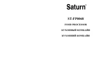 Saturn ST-FP0068