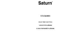 Saturn ST-EK0001