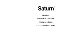 Saturn ST-EK0003