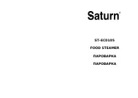 Saturn ST-EC0105