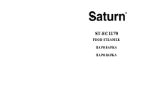 Saturn ST-EC1179